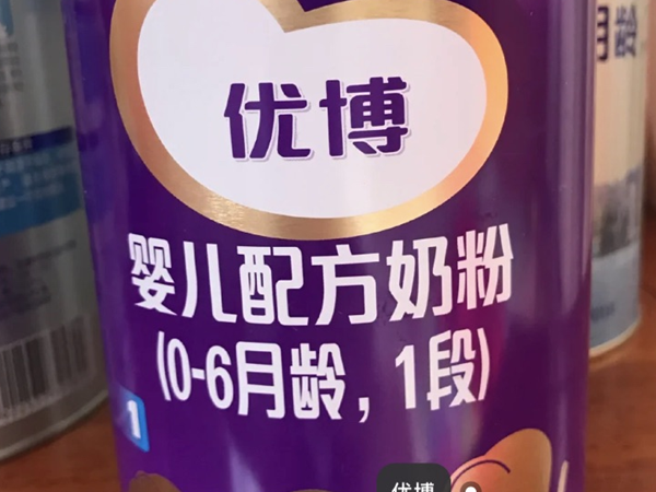 圣元优博奶粉乳铁蛋白含量高达200mg/100g