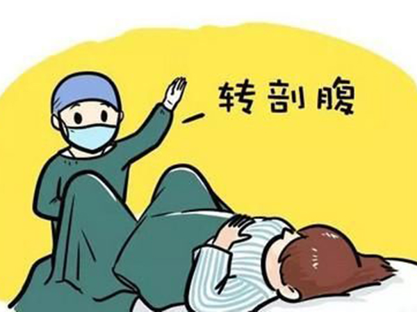 男孩剖腹产选258最好