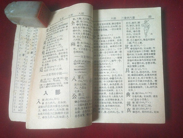 属马的名字带金字旁好