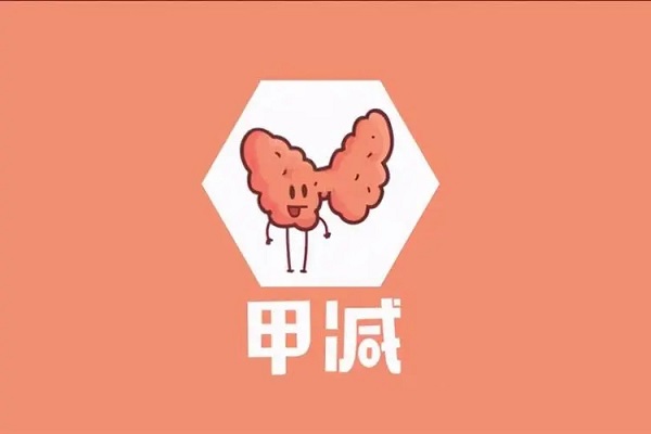 用优甲乐期间要常检查甲状腺功能